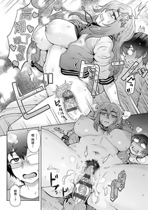 Page 166 of Kokoronokori - The Regret | 新婚妻的眷戀 - preview thumbnail