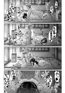 Page 190 of Kokoronokori - The Regret | 新婚妻的眷戀 - preview thumbnail