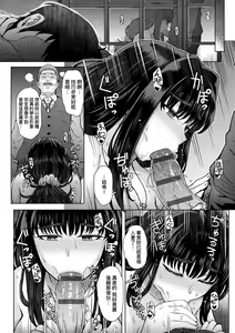 Page 20 of Kokoronokori - The Regret | 新婚妻的眷戀 - preview thumbnail