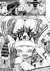 Page 18 of PM GALS XY 2 - preview thumbnail