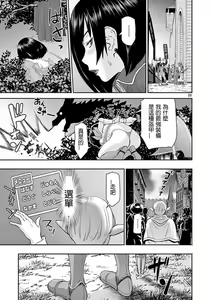 Page 29 of Isekai furin ~ maō tōbatsu kara jū-nen, tsuma to wa resu no moto yūsha to, otto o nakushita on'na senshi ~ 1 - preview thumbnail