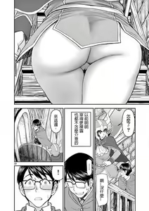 Page 36 of Isekai furin ~ maō tōbatsu kara jū-nen, tsuma to wa resu no moto yūsha to, otto o nakushita on'na senshi ~ 1 - preview thumbnail