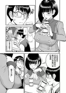 Page 39 of Isekai furin ~ maō tōbatsu kara jū-nen, tsuma to wa resu no moto yūsha to, otto o nakushita on'na senshi ~ 1 - preview thumbnail