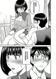 Page 43 of Isekai furin ~ maō tōbatsu kara jū-nen, tsuma to wa resu no moto yūsha to, otto o nakushita on'na senshi ~ 1 - preview thumbnail