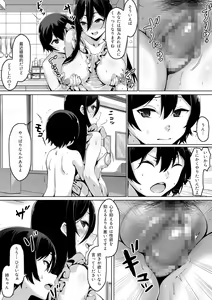 Page 15 of Kajibariki BroCon Ane Natsuki Hen Zoku - preview thumbnail