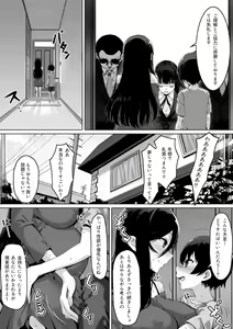 Page 24 of Kajibariki BroCon Ane Natsuki Hen Zoku - preview thumbnail