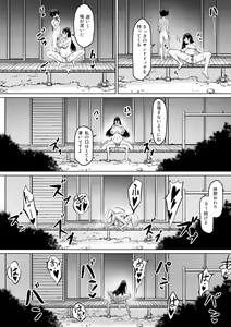Page 32 of Kajibariki BroCon Ane Natsuki Hen Zoku - preview thumbnail