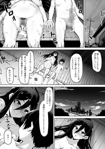 Page 33 of Kajibariki BroCon Ane Natsuki Hen Zoku - preview thumbnail