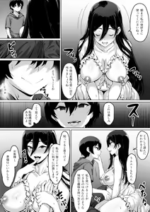 Page 37 of Kajibariki BroCon Ane Natsuki Hen Zoku - preview thumbnail