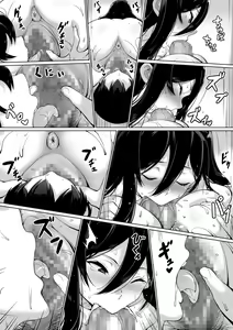 Page 44 of Kajibariki BroCon Ane Natsuki Hen Zoku - preview thumbnail