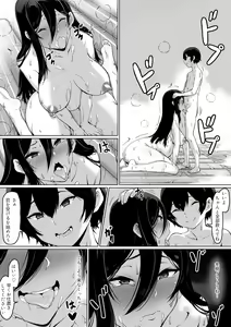Page 48 of Kajibariki BroCon Ane Natsuki Hen Zoku - preview thumbnail