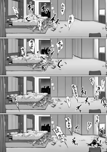 Page 67 of Kajibariki BroCon Ane Natsuki Hen Zoku - preview thumbnail