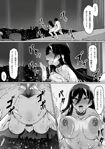 Page 68 of Kajibariki BroCon Ane Natsuki Hen Zoku - preview thumbnail