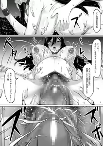 Page 71 of Kajibariki BroCon Ane Natsuki Hen Zoku - preview thumbnail