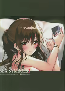 Page 22 of SEX SYMBOLS 3 - preview thumbnail