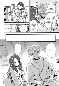 Page 13 of HOTEL Enbarr Sennyuusen | HOTEL Enbarr Infiltration - preview thumbnail
