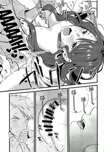 Page 32 of HOTEL Enbarr Sennyuusen | HOTEL Enbarr Infiltration - preview thumbnail