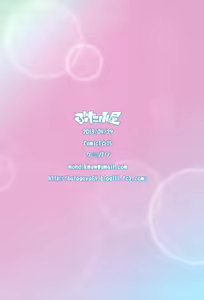 Page 20 of Sweet time | Tiempo Dulce - preview thumbnail