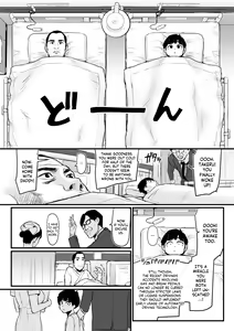 Page 11 of DL Doujin ga Urenasasugite Kusogaki ni Natte Shimatta Otoko | [True Account!] The Man Whose DL Doujins Sold So Poorly He Turned Into A Brat - preview thumbnail