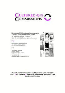 Page 55 of DL Doujin ga Urenasasugite Kusogaki ni Natte Shimatta Otoko | [True Account!] The Man Whose DL Doujins Sold So Poorly He Turned Into A Brat - preview thumbnail