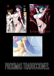 Page 27 of MADE IN HEAVEN -VENUS- - preview thumbnail