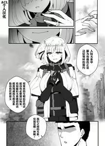 RPK-16 — hentai manga cover on Fhentai