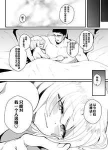 Page 10 of RPK-16 - preview thumbnail