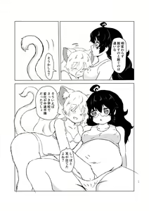 Page 17 of Akai Suzune to Midori no Matsuri - preview thumbnail