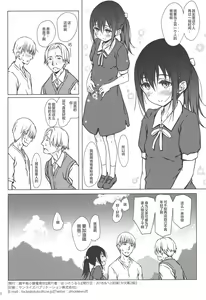 Page 25 of Kazoku - preview thumbnail