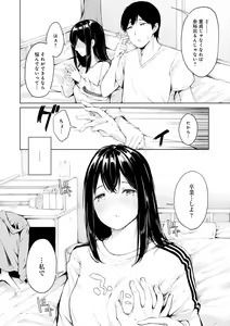 Page 103 of Johdoh Citrous - preview thumbnail