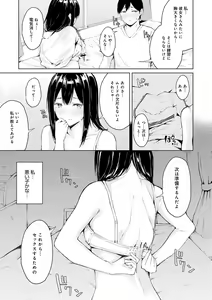 Page 106 of Johdoh Citrous - preview thumbnail