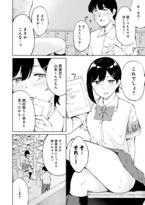 Page 11 of Johdoh Citrous - preview thumbnail
