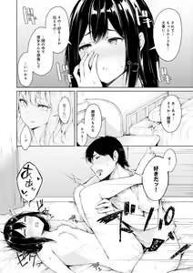 Page 113 of Johdoh Citrous - preview thumbnail