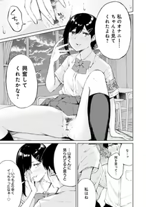 Page 12 of Johdoh Citrous - preview thumbnail