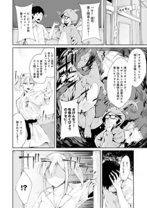 Page 123 of Johdoh Citrous - preview thumbnail