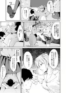 Page 124 of Johdoh Citrous - preview thumbnail