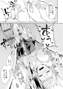 Page 136 of Johdoh Citrous - preview thumbnail