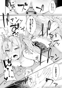 Page 137 of Johdoh Citrous - preview thumbnail