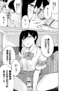 Page 14 of Johdoh Citrous - preview thumbnail
