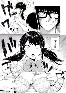 Page 144 of Johdoh Citrous - preview thumbnail