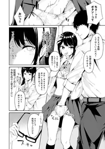 Page 145 of Johdoh Citrous - preview thumbnail