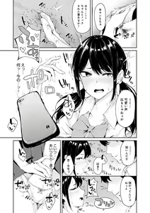 Page 146 of Johdoh Citrous - preview thumbnail