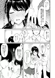 Page 148 of Johdoh Citrous - preview thumbnail