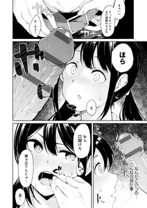 Page 149 of Johdoh Citrous - preview thumbnail
