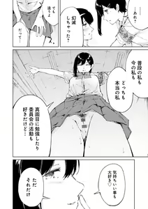 Page 15 of Johdoh Citrous - preview thumbnail