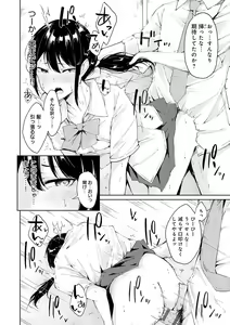 Page 153 of Johdoh Citrous - preview thumbnail