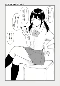 Page 162 of Johdoh Citrous - preview thumbnail