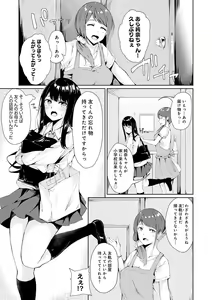 Page 168 of Johdoh Citrous - preview thumbnail