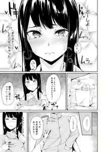 Page 170 of Johdoh Citrous - preview thumbnail