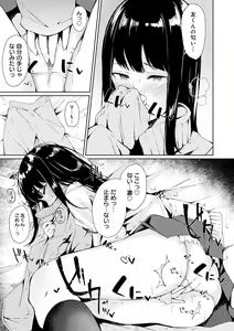 Page 172 of Johdoh Citrous - preview thumbnail